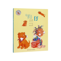 音像狗仔/我在这儿成长阅读丛书陈丹燕