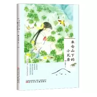 音像米仓山下的小瓦房李姗姗