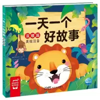 音像一个好故事:温暖篇贝贝熊插画工作室