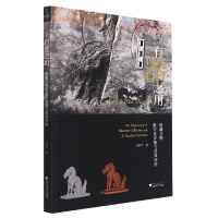 音像有器之用:馆藏文物数字化采集与质量评价刁常宇