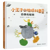 音像四季的轮转(韩)郑宽泳