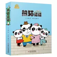 音像熊猫逗逗白冰 等