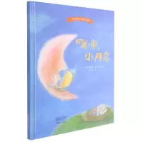 音像晚安小月亮(精)/国际绘本大师系列[法]安德烈·德昂文图
