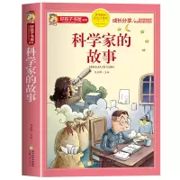 音像科学家的故事编者:焦庆锋|责编:贺飞雁