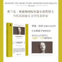 音像美好的事物无法久存(短经典精选·软精装)美]罗恩·拉什