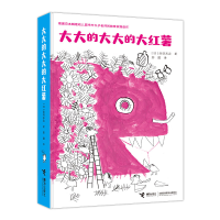 音像大大的大大的大红薯赤羽末吉/著