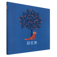 音像回忆树(德)布丽塔·泰肯鲁文/图