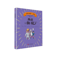 音像奥兹仙境/绿野仙踪系列弗兰克·鲍姆