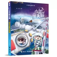 音像百变金刚机械臂孙睿