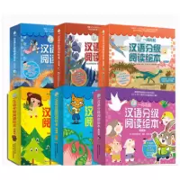 音像一阅而起汉语分级阅读绘本系列共六册积小步母语阅读馆编著