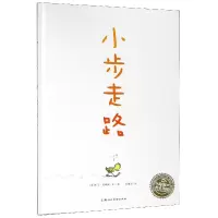 音像小步走路(精)/海豚绘本花园赛门·詹姆斯