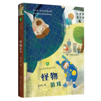 音像怪物游戏/向日葵名家成长系列段立欣