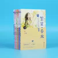 音像冰心儿童文学系列(全6册)冰心