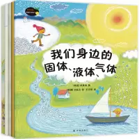 音像咚咚咚,敲响化学的门(韩)成蕙淑 等