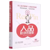 音像人品比重要(精)刘彦明著