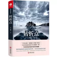 音像杨定一转折点杨定一