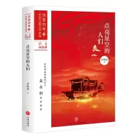音像点亮星空的人们/中儿童文学李牧雨
