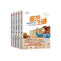 音像克莱门斯校园小说系列共5册[美]安德鲁?克莱门斯