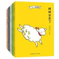 音像一二一动物园(全7册)角野荣子