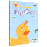 音像洗澡进行曲/不一样的小鹿瑞斯不错苔原