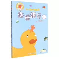 音像洗澡进行曲/不一样的小鹿瑞斯不错苔原