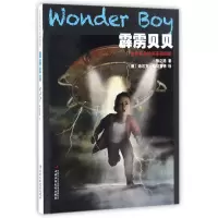 音像霹雳贝贝张之路