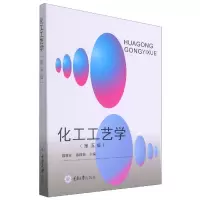 音像化工工艺学(第5版)编者_魏顺安//谭陆西|责编_何明