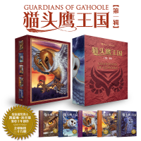 音像王国辑1-5册[美]凯瑟琳·拉丝基/著、马爱农/译