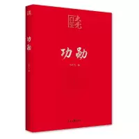 音像功勋/大任仲文