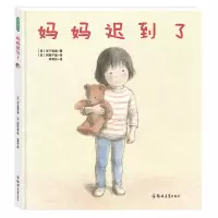 音像妈妈迟到了本下泉美