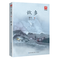 音像故乡鲁迅|责编:叶露//钱梦洁