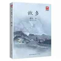 音像故乡鲁迅|责编:叶露//钱梦洁