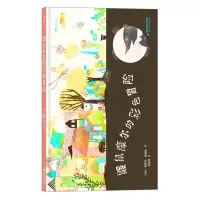 音像鼹鼠摩尔的彩色冒险特雷莎·谢迪娃(Tereza Sediva)