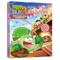 音像31387054笑江南