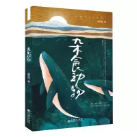 音像杂食动物曲成松