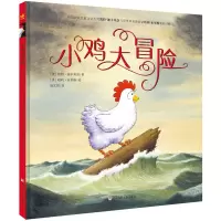 音像小鸡大冒险(美)凯特·迪卡米洛,(美)哈利·布里斯