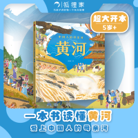 音像中人的亲河黄河狐狸家