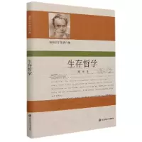 音像生存哲学庞昕译