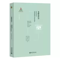 音像希腊化哲学安东尼·朗