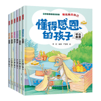 音像注音版做的自己—小斑马(全6册)李航