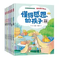 音像注音版做的自己—小斑马(全6册)李航
