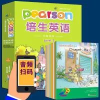 音像培生英语分级绘本提高段Level3(新西兰)吉尔·艾格顿