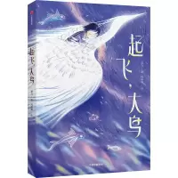 音像起飞,大鸟贾为,周昕瞳
