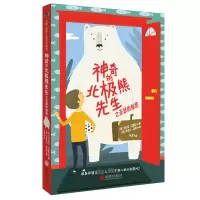 音像亚瑟的秘密·法雷尔