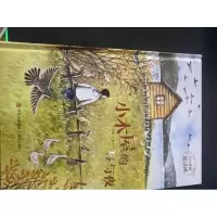 音像小木屋的昼与夜(精)/大自然的邀请函薛涛,桃子