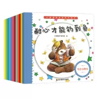 音像儿童逆商培养系列绘本长颈鹿亲子童书馆