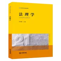 音像法理学陈柏峰主编