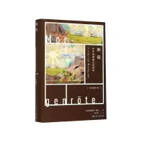 音像朝霞(关于道德偏见的思考)(精)/尼采著作集弗里德里希·尼采