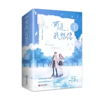 音像可是,我想你映漾著;悦读纪出品