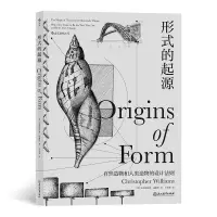 音像形式的起源美]克里斯托弗?威廉斯